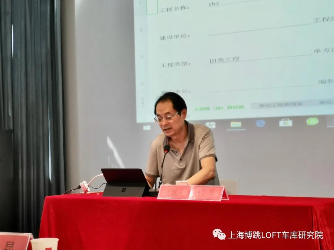 琼海上海博普发明人初光先生受邀《先进技术培训会》