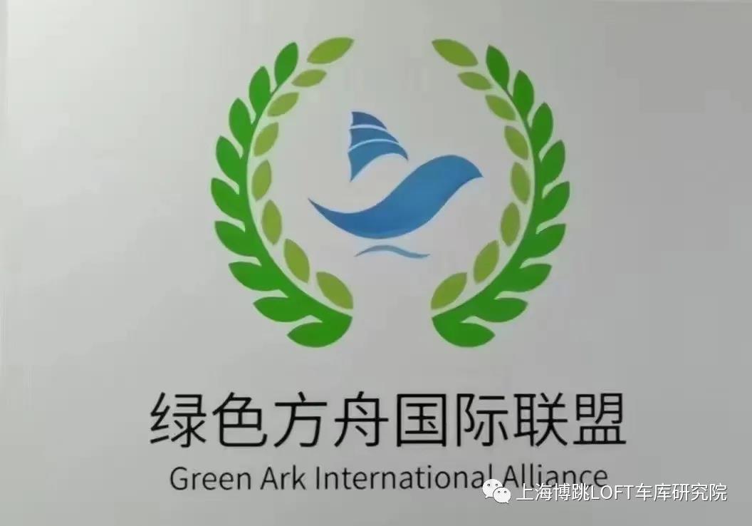 琼海【上海博普】成功入编工信部绿色方舟计划！
